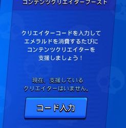 モンストの学びの力は重複するのか