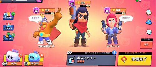 フォース早見表まとめ コインボス 迷宮ボス メリの気ままなドラクエライフ